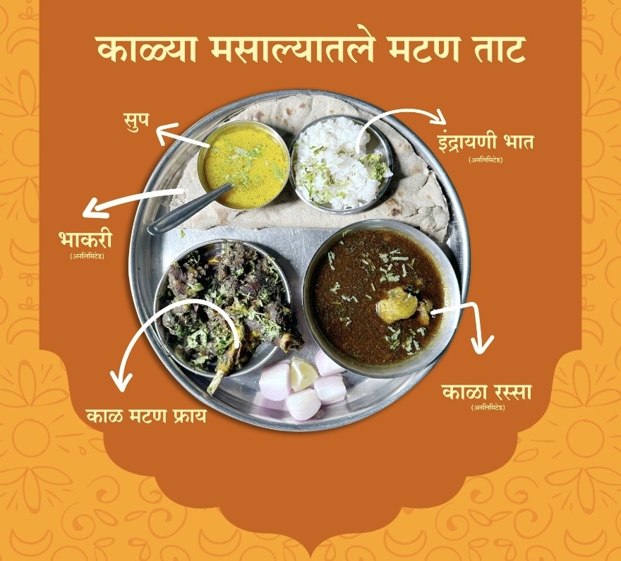 Kalya Masalyatle Matan Taat – Black spiced mutton thali with rice, bhakri, soup and mutton fry