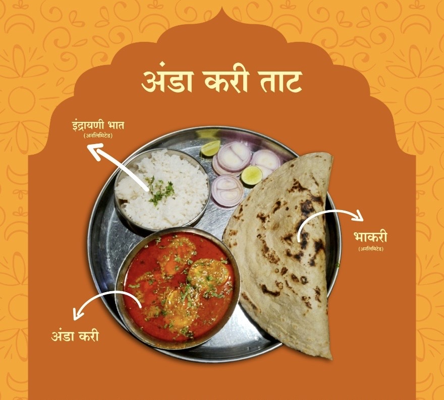 Anda Curry Taat – Egg curry thali with bhakri and rice